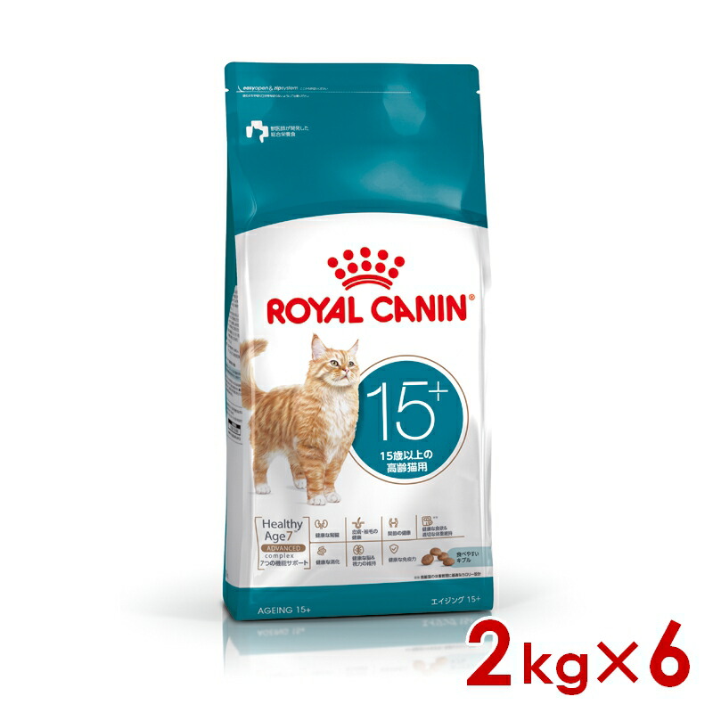 ◆299円OFFクーポン◆ロイヤルカナン FHN エイジング15+ 高齢猫用 2kg&times;6 (s5290177) ※お一人様1個まで [猫 キャット ドライフード]｜ペットファミリー