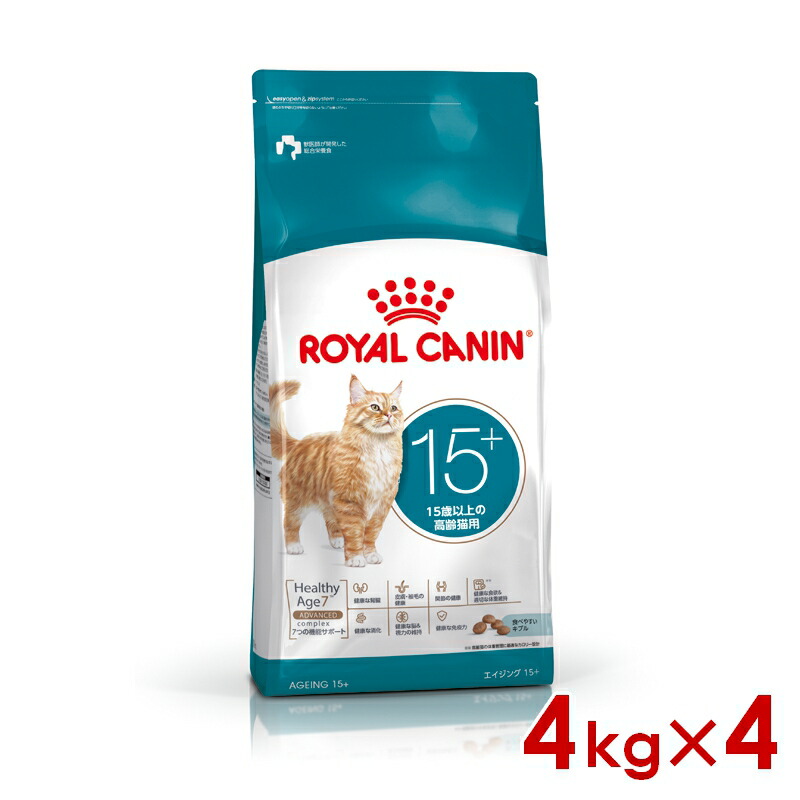 ◆299円OFFクーポン◆ロイヤルカナン FHN エイジング15+ 高齢猫用 4kg&times;4 (s5290179) ※お一人様1個まで [猫 キャット ドライフード]｜ペットファミリー