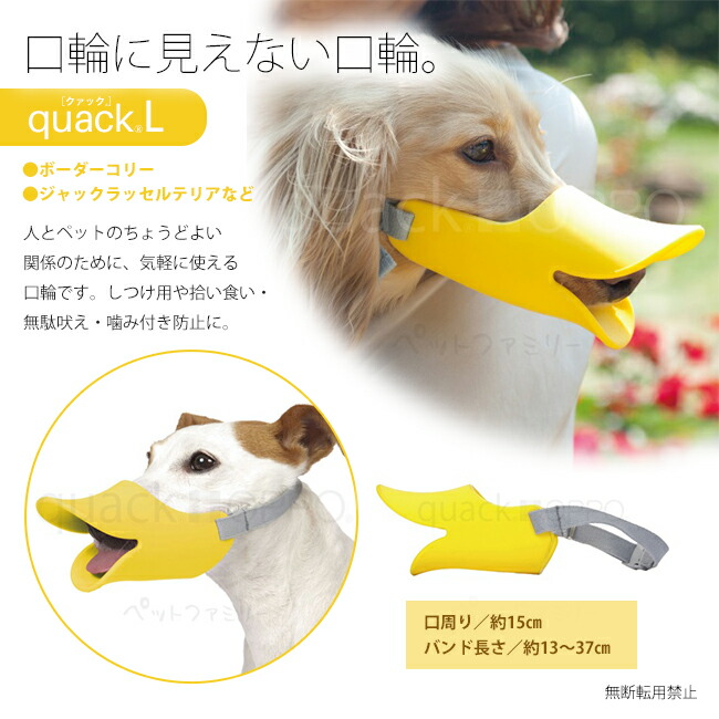 テラモト OPPO quack クアック 犬用 口輪 Lサイズ ブラウン (47000106) テラモト OPPO quack クアック 犬用 口輪 Lサイズ ブラウン (47000106)