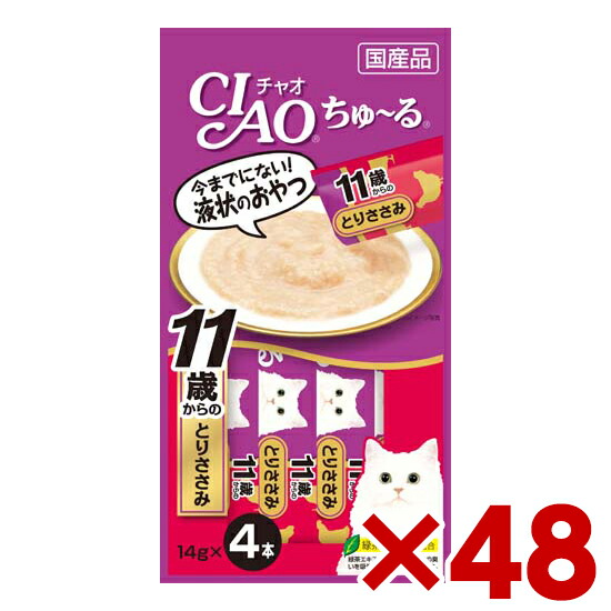 いなば CIAO ちゅ～る 11歳からのとりささみ 14g 4本入り(12600110)×48 (s1260022)
