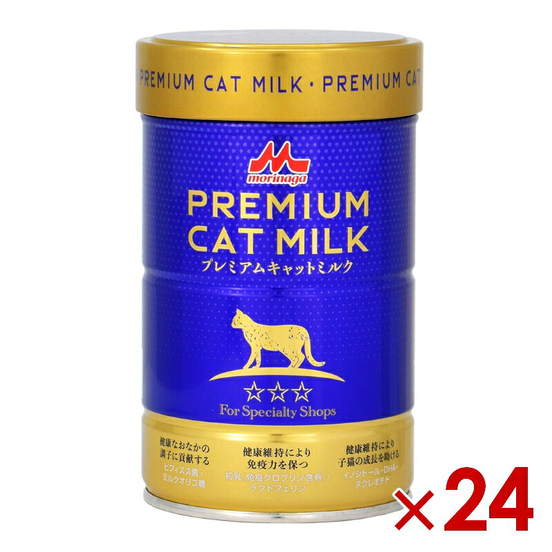 ◆299円OFF引き換え証◆森乳サンワールド 一仕合わせ プレミアムキャットミルク 150g ×24（s7810044）