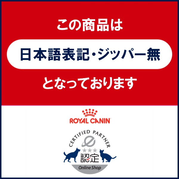 楽天市場 12 1限定 P最大8倍 ワンダフルデー要エントリー ロイヤルカナン ペルシャ チンチラ ヒマラヤン成猫用 1 10歳まで 400g Fbn 1607 05 お一人様５個まで ペットファミリー