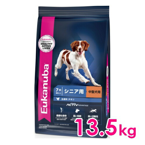 ◆299円OFF引き換え証◆ユーカヌバ 並み並み 年がしら 7歳以上 年がしら用・中型犬用 13.5kg（11100068）※お一人様5個まで