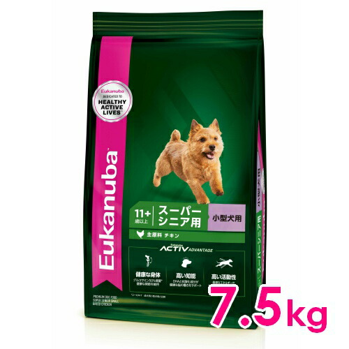 ユーカヌバ スモール スーパーシニア 11歳以上 スーパーシニア用・小型犬用 7.5kg（11100074）※お一人様5個まで