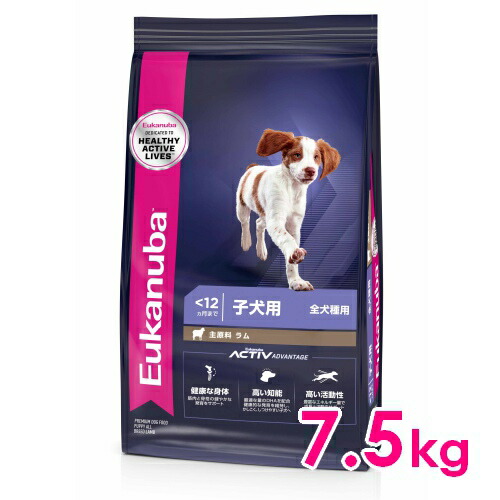 ユーカヌバ パピー 子ヒツジ\u0026上げ米 12ヶ月まで 犬ころ用 全犬種用 7.5kg （11100127）※お一人様5個まで