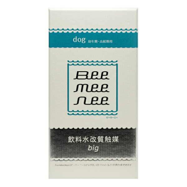セラスト　ビーミーニー ビッグ Bee Mee Nee big (飲料水改質触媒) 犬用(36200111)