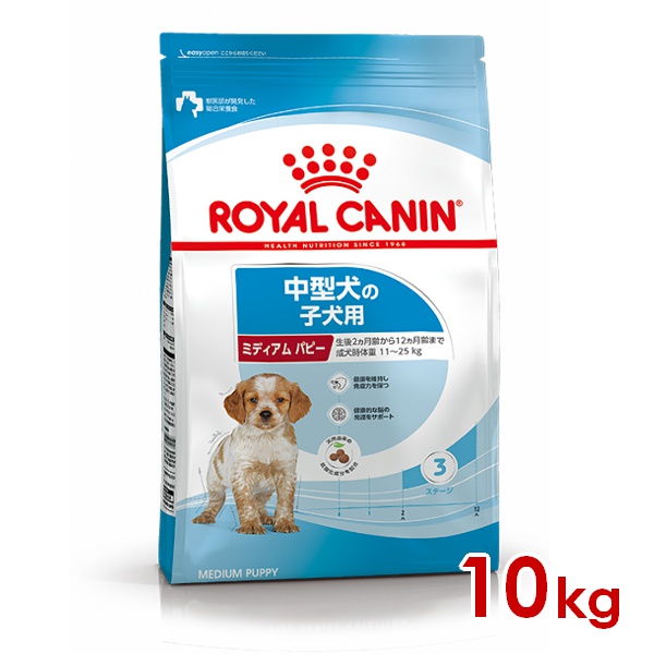 ロイヤル聖地 SHN 並み並み パピー 10kg (52901105) ※お一人様5個まで [犬 飼い犬 素っ気ないボンネット]