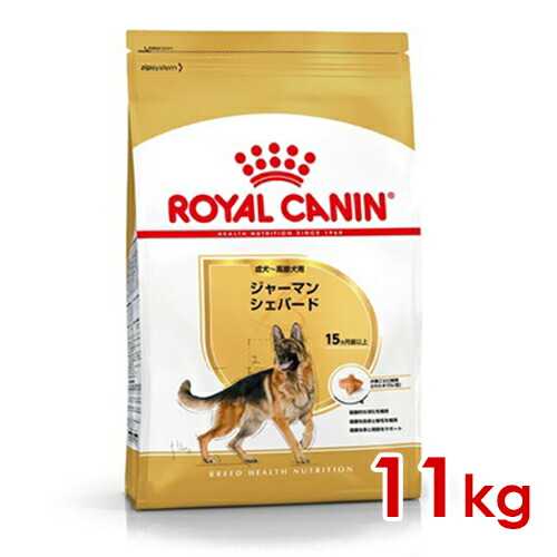 ロイヤル聖地 BHN ジャーマンシェパード 成犬～老いらく犬用 11kg (52902092) ※お一人様5個まで [犬 飼い犬 素っ気ないボンネット]
