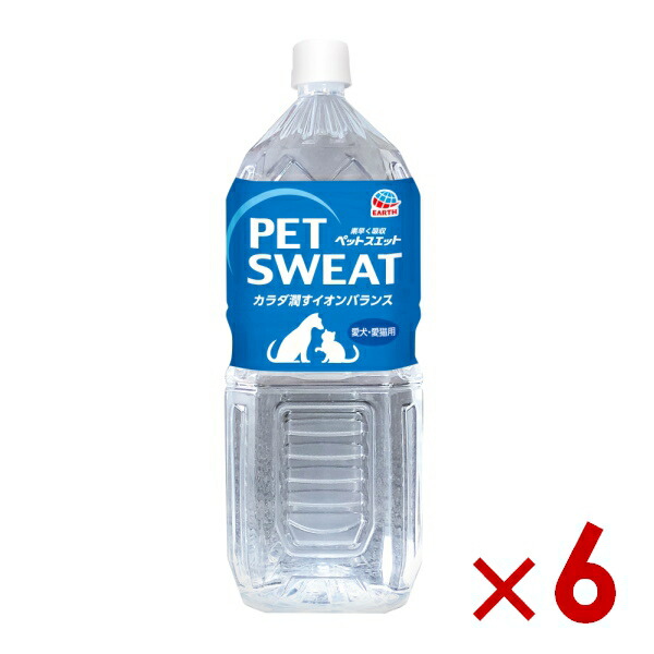 【楽天市場】アース・ペット Earth Pet ペットスエット 2000ml×6(s1040001):ペットファミリー