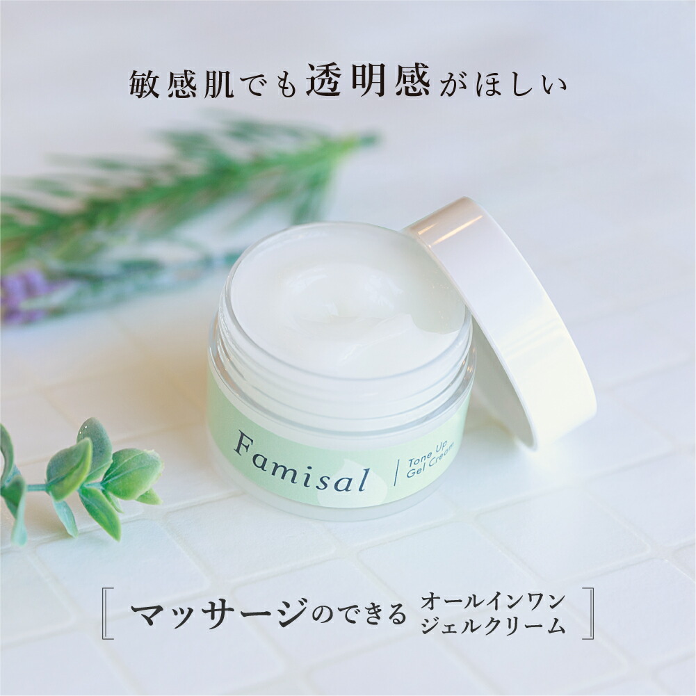 【2個】オルカンモ　オールインワン ゲルクリーム 楽天市場】【☆10% 2200円OFF】【ヒルナンデスにて紹介