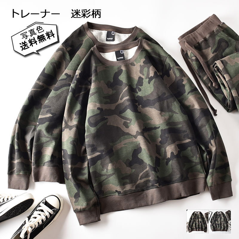 WOODBLOCK スウェット カモフラ トレーナー 迷彩 WOODBLOCK スウェット カモフラ トレーナー 迷彩 楽天市場