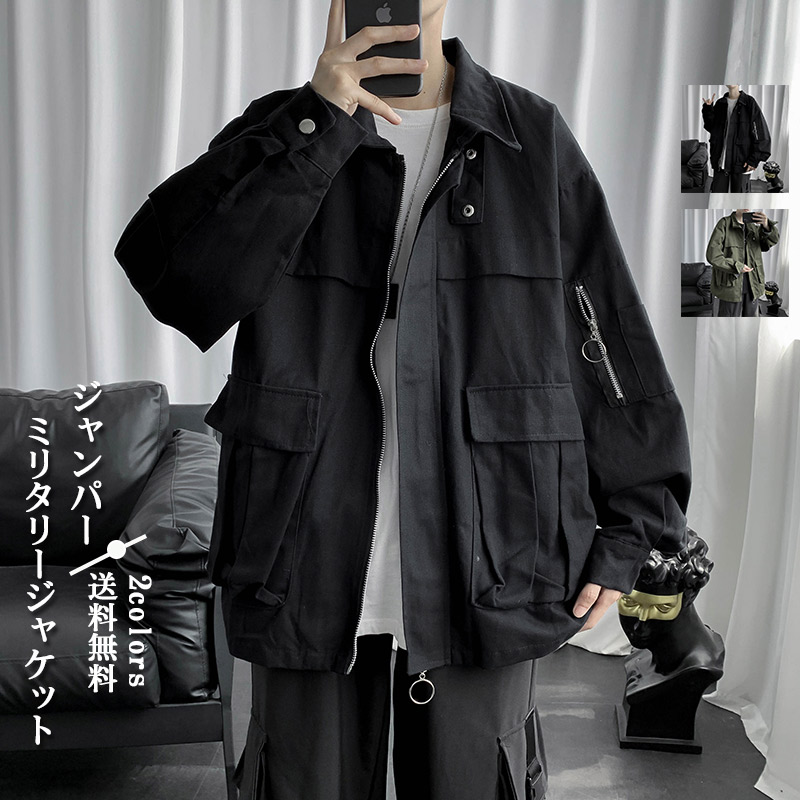 楽天市場】＼ブラックフライデークーポンあり／ミリタリージャケット
