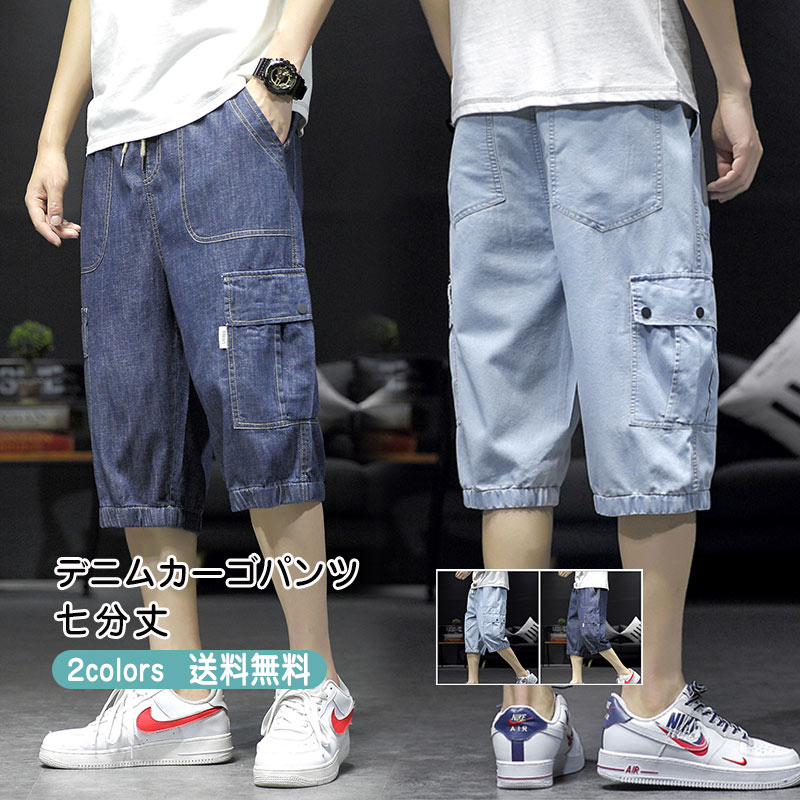 楽天市場】＼2点買うと5％OFFクーポン！9/28〜10/8／デニム