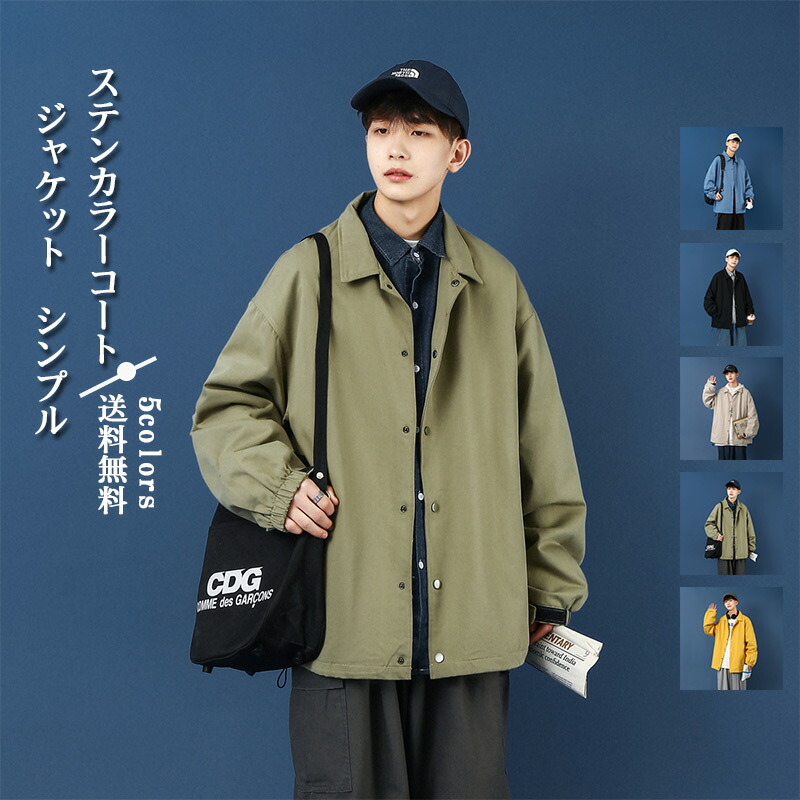 楽天市場】＼ブラックフライデークーポンあり／ジャケット メンズ