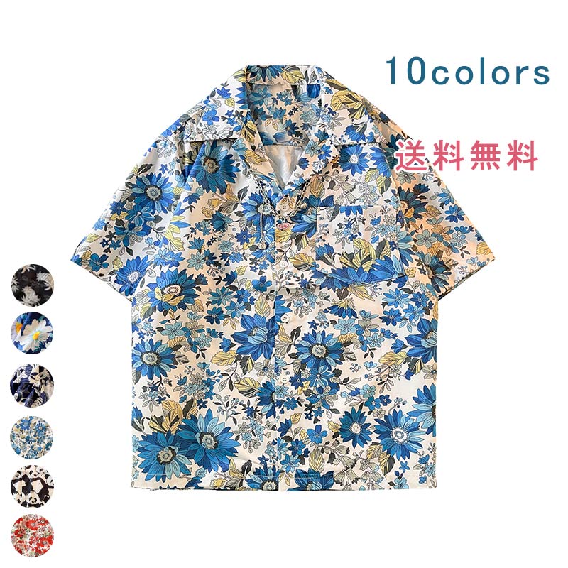【専用】Rothman❤︎アロハシャツ マルカワ MARUKAWA 別注 レーヨンアロハシャツ 半袖 開襟シャツ