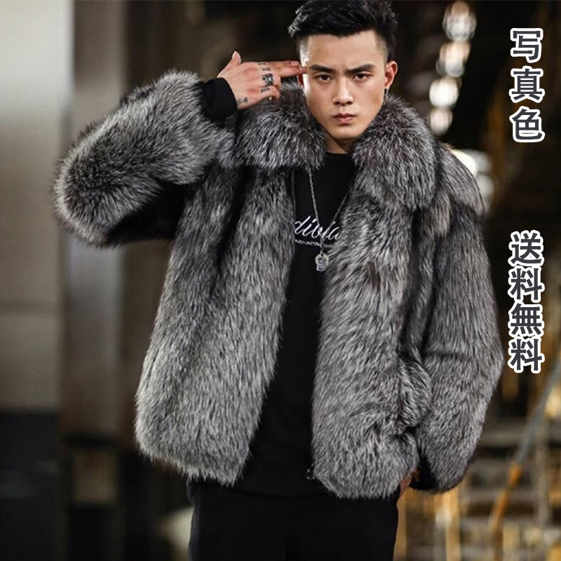 楽天市場】毛皮コート ジャケット メンズ シルバー フォックス ファー