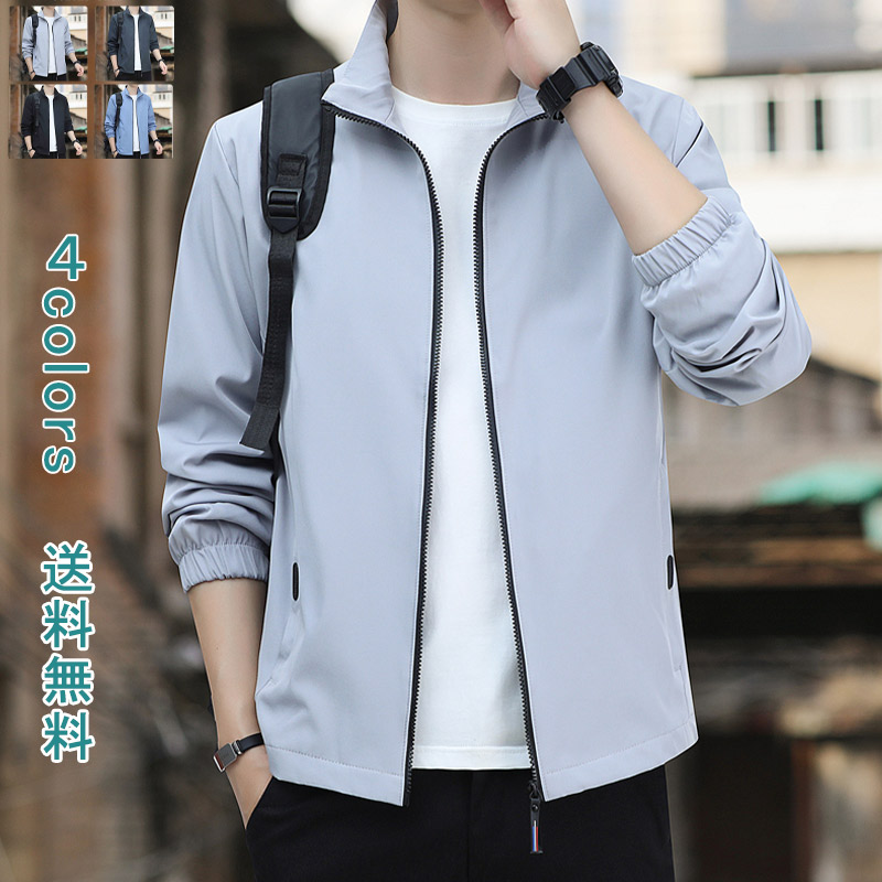 楽天市場】ジャケット メンズ 長袖 ウインドブレーカー ジャンパー