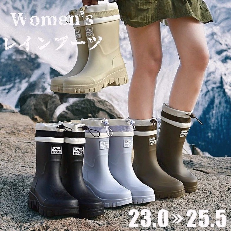 楽天市場】長靴 レディース レインブーツ ミドル丈 雨靴 絞れる フード