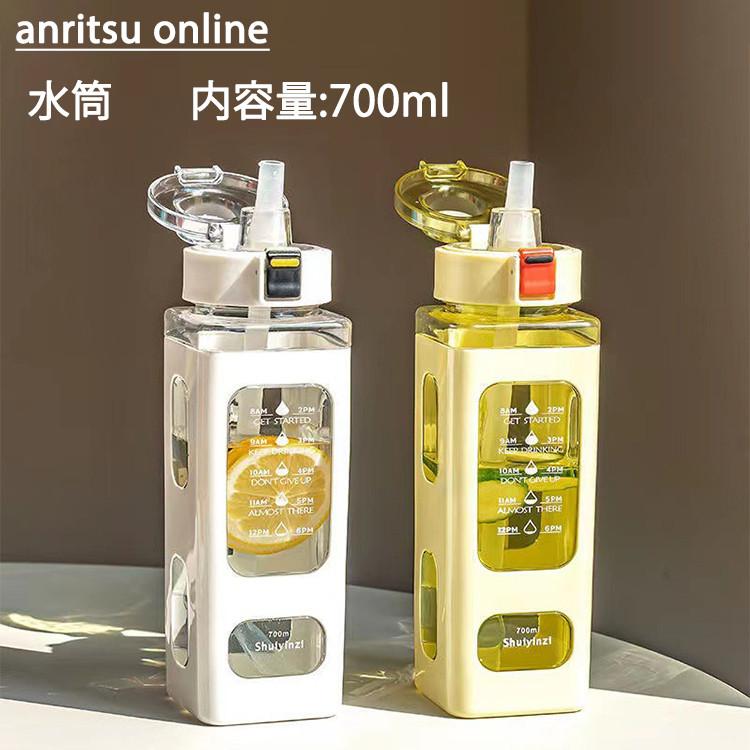 【楽天市場】水筒 700ml 目盛り付き 携帯水筒 ストロー付き タイムマーカー ドリンクボトル アウトドア 登山 スポーツ 子供 軽量 携帯