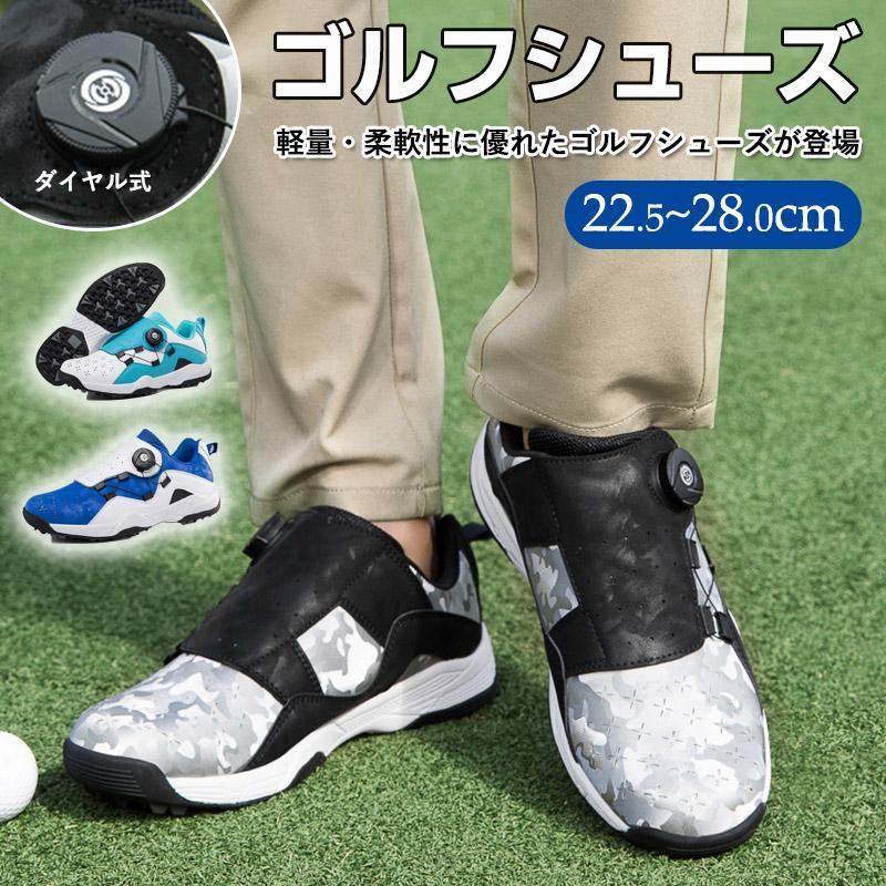 楽天市場】ゴルフシューズ メンズ レディース ダイヤル式 スパイクレス