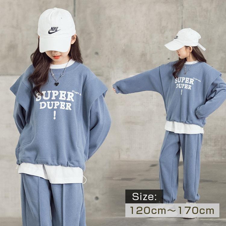 韓国こども服 学生 セットアップ 子供服 2点セット スポーツウェア 長袖 トップス アウター+ ロングパンツ 男の子 女の子 パーカー・スウェット ジャージ