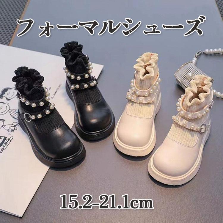 キッズ ブーツ 女の子 ショートブーツ 裏ボア 防寒 レザー滑り止め フォーマル 靴 ショートブーツ 子供靴 ジュニア 裏起毛 履きやすい 七五三 入学式 卒業式 4,282円
