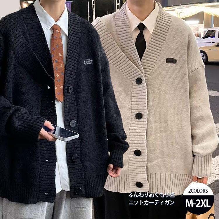 カーディガン メンズ 秋 冬 ジャケット 厚手 防寒 ジャケット スプリングコート ニット セーター 羽織り 秋物 秋服 冷房対策 ユニセックス パーカー 長袖