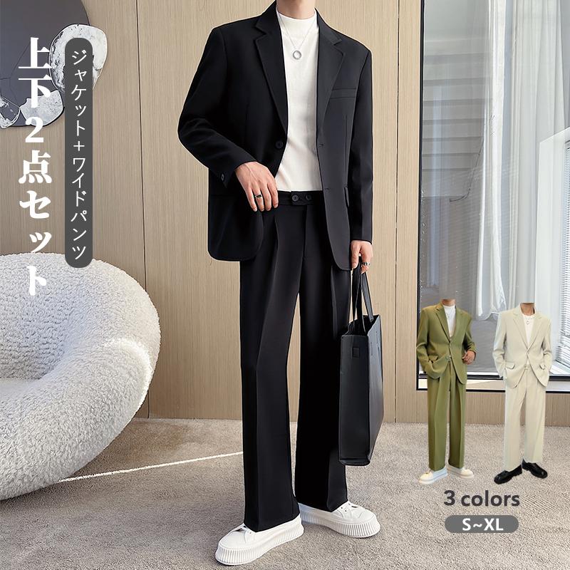 セットアップ メンズ テーラードジャケット パンツ スーツ シンプル カジュアル 上下セット おしゃれ ゆったり フォーマル ビジネス 防シワ 洗濯OK 上品 春 秋｜ファミリーストークショップ