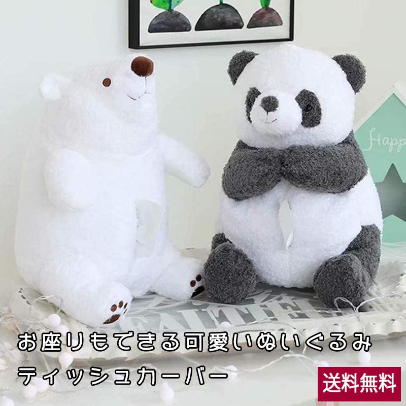 新品　リラックマモーモー　ぬいぐるみティッシュカバー　リラックマ　牛　平成レトロ 楽天市場】リラックマ ぬいぐるみティッシュカバー リラックマ