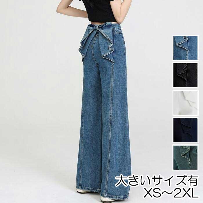 ズボン下 ボトムス ジーンズ シュロの葉 レディース ジーパン ロングズボン下 心地好い 好いたらしいめ かっこいい 体型覆いかぶせる 成年者 好いたらしい ヴィンテージ ご機嫌酉の方角 青み 青 米国海軍 白いこと 白 黒いこと 黒 春 夏 秋 20代 30代 40代 50代