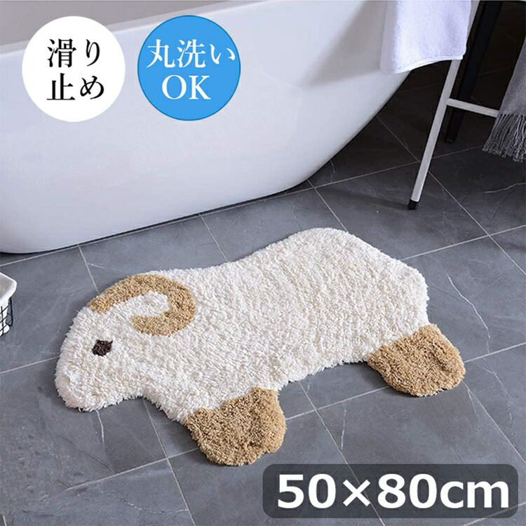 玄関マット 室内 おしゃれ 風水 天然素材 コットン 綿 100％ 50×80cm (カーキ)