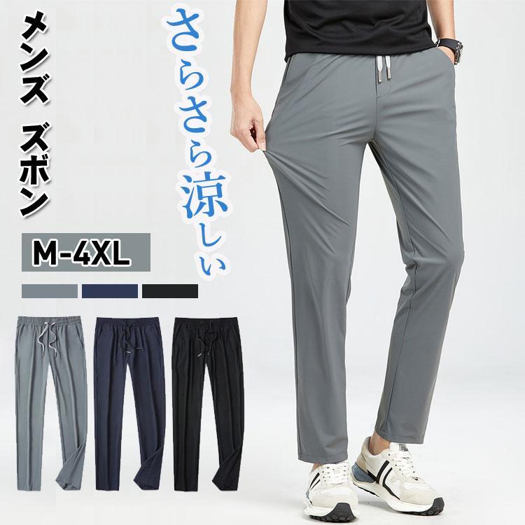 スリム 春物 ストレッチ チェック パンツ スポーツ ゴルフ 90cm 8g2 COMONGOLF ゴルフウェア メンズパンツ 夏 ゴルフパンツ 大きい