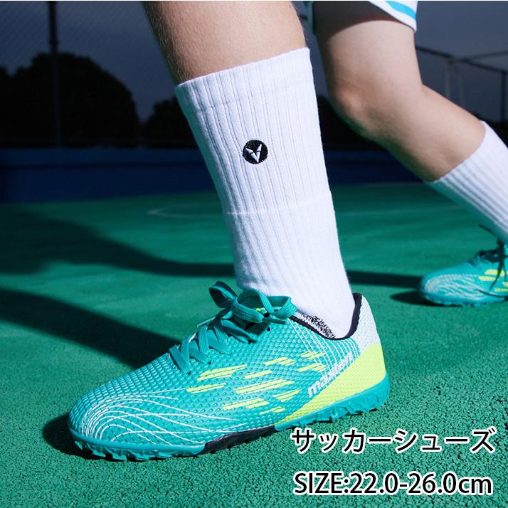 楽天市場】サッカーシューズ メンズ ジュニア トレーニングシューズ