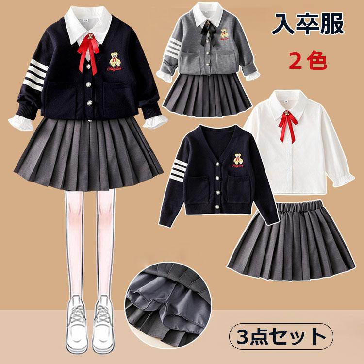 入学式 卒業式 制服 セットアップ ニットカーディガン スクールカーディガン Vネック ブラウス リボン付き プリーツス カート フォーマル 学生服 学園風