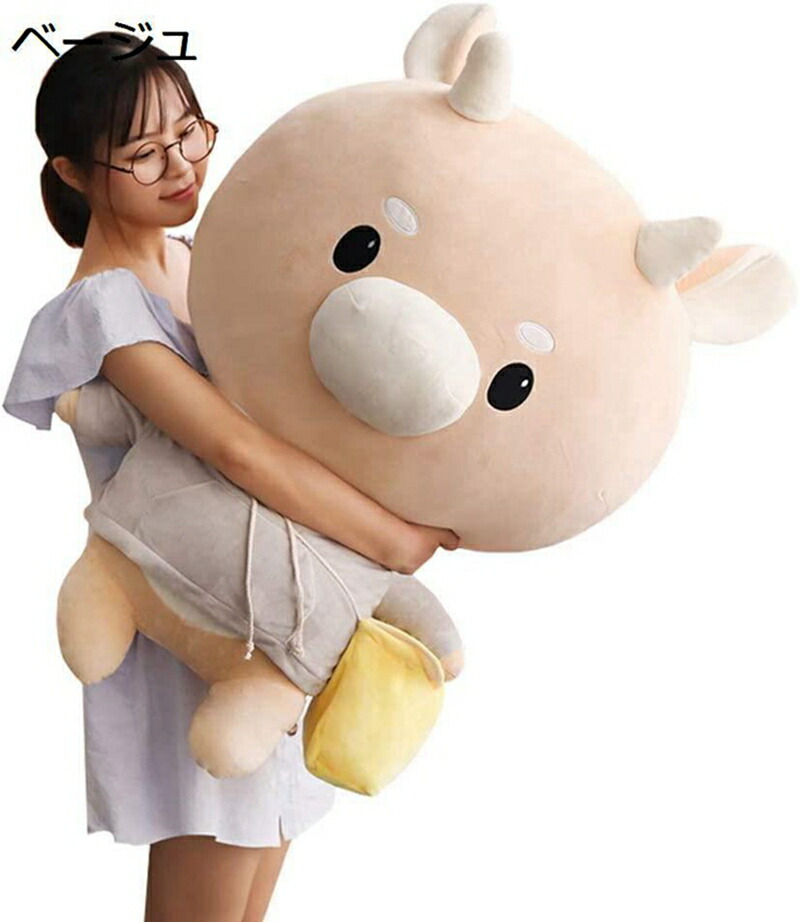 ぬいぐるみ うし 牛 抱き枕 面白い おもちゃ クッション かわいい 萌え萌え 癒し 縫いぐるみ 柔らかい お誕生日 クリスマス 女の子 男の子 カップル プレゼント 自分へのご褒美 人気 100cm