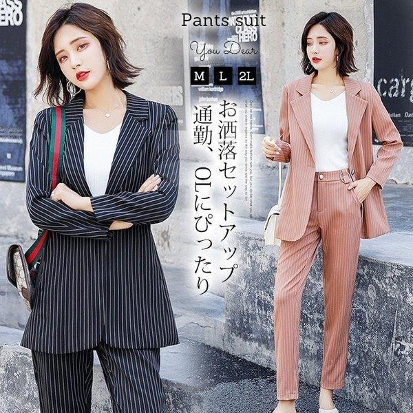 セットアップ レディース パンツドレス 入学式 お洒落 通勤 セレモニー 秋 スーツジャケット オフィス 着痩せ OL 20代30代40代 上下セット スーツパンツ｜ファミリーストークショップ