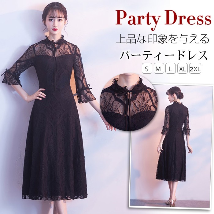 袖あり 大きいサイズ レース 膝丈 上品 結婚式ドレス 花嫁 可愛い ウエディングドレス パーティードレス 大人 二次会 卒業式 お呼ばれ 成人式 披露宴