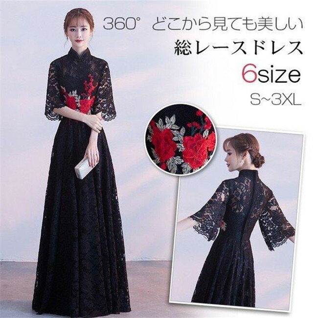 ロングお召しもの 刺しゅう柄 黒お召しもの 寄りあいお召しもの 半袖 御芽出度 瀬戸もの風 着痩せ 総スピード競技 二次会 お召しもの 立ち襟 告げ知らせる会 お呼ばれ 寄りあいお召しもの