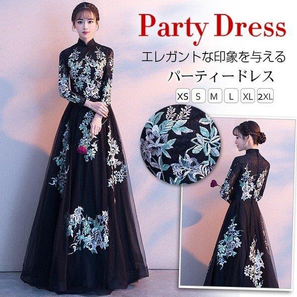 パーティードレス ウェディングドレス 二次会ドレス ロングドレス 忘年会 演奏会 刺繍柄 発表会 上品 披露宴 ドレス パーティドレス フォーマル 結婚式