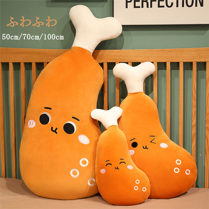 抱き枕 ぬいぐるみ 子供 大きい かわいい クッション キッズ 寝具 子供部屋 インテリア プレゼント 誕生日 ギフト ねむねむ 癒し系 昼寝 ぬいぐるみ 100cm