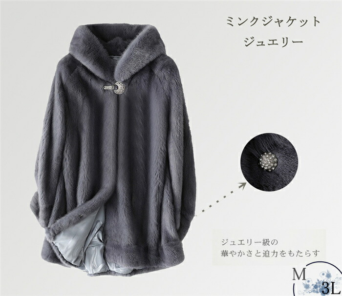 楽天市場】【40%offクーポン】シェアード ミンク ジャケット ロシアン