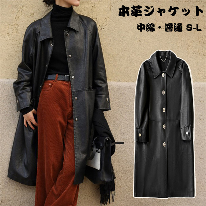 楽天市場】本革 トレンチコート 本革コート ミドル丈 山羊革 ゴート
