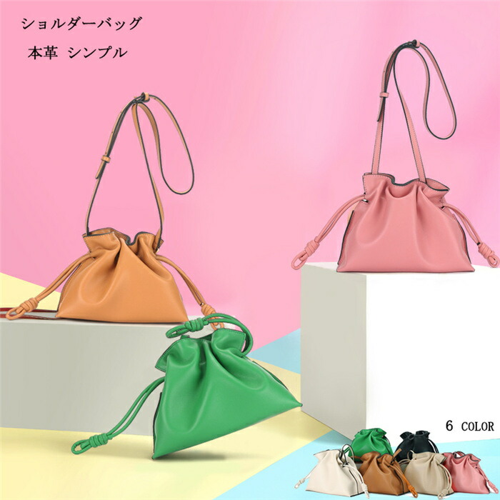 鞄 肩掛け バケツバッグ カジュアル ショルダーバッグ バッグ 送料無料 本革バッグ シンプル 女性用 バッグ レディース 通学通勤 斜め掛け 旅行 カバン 通勤 大容量 おしゃれ|ファミリーストークショップ