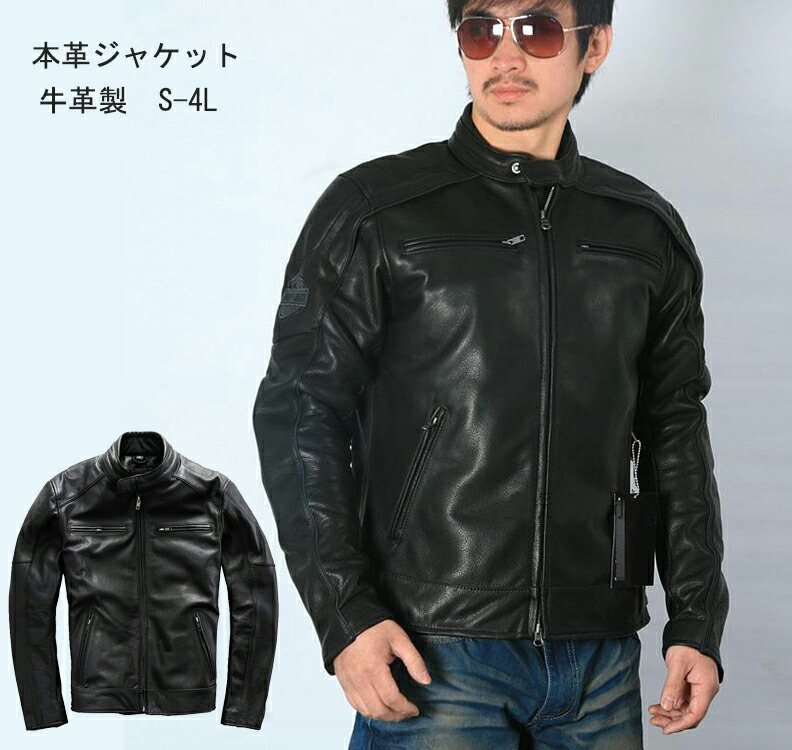 高品質 レザーコート 牛革製 ラペル 革ジャン 本革ジャケット ライダースジャケット ベスト付き 防寒 防水 ビジネスメンズ 防風 メンズジャケット 送料無料