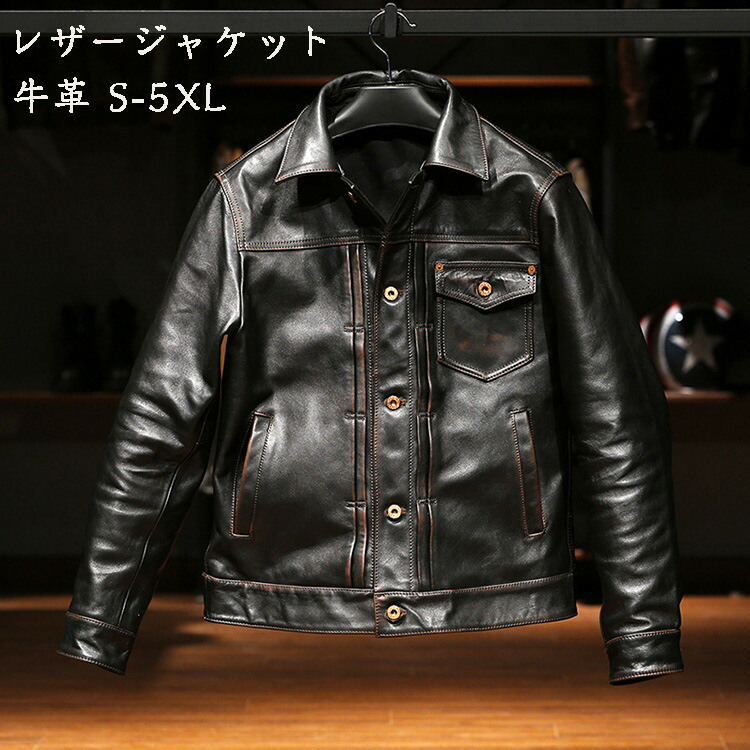 本革ジャケット 革ジャン レザージャケット フライトジャケット 革ジャケット 父の日 レザーコート 送料無料 メンズ 本革 男女兼用 牛革