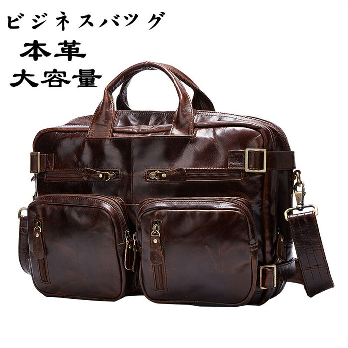 斜めがけバッグ 牛革 ショルダーベルト付き 2way メンズバッグ アウトドア バッグ バッグ 本革 通学通勤 バッグ トートバッグ ビジネスバッグ ショルダーバッグ 肩掛け 送料無料 大容量 鞄 シンプル カジュアル 旅行 父の日｜ファミリーストークショップ 11,213円