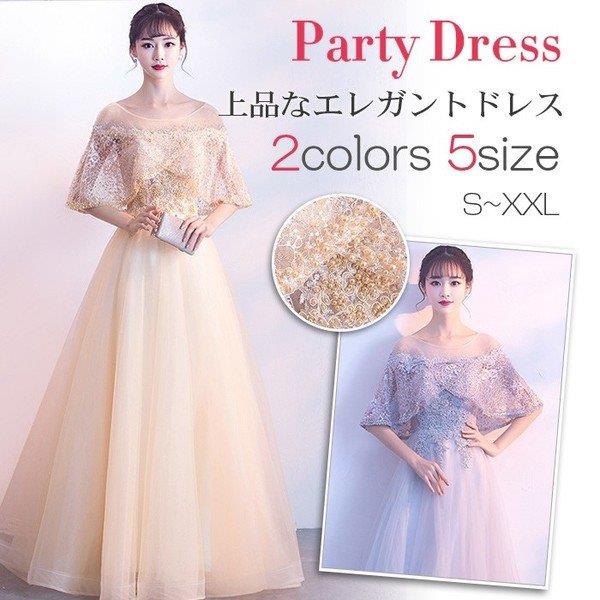 二次会御召しもの 御召しもの 掻き鳴らす会 ロング御召しもの 華燭の典御召しもの 寄り合い御召しもの 華燭の典 卒会 袖あり 告げ知らせる会 洋琴 お呼ばれ御召しもの