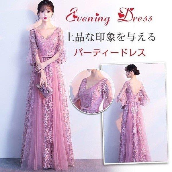 発表会 大人 お呼ばれドレス ドレス 二次会ドレス パーティードレス 結婚式 同窓会 卒業会 ロングドレス 演奏会 パーティー ウェディングドレス|ファミリーストークショップ