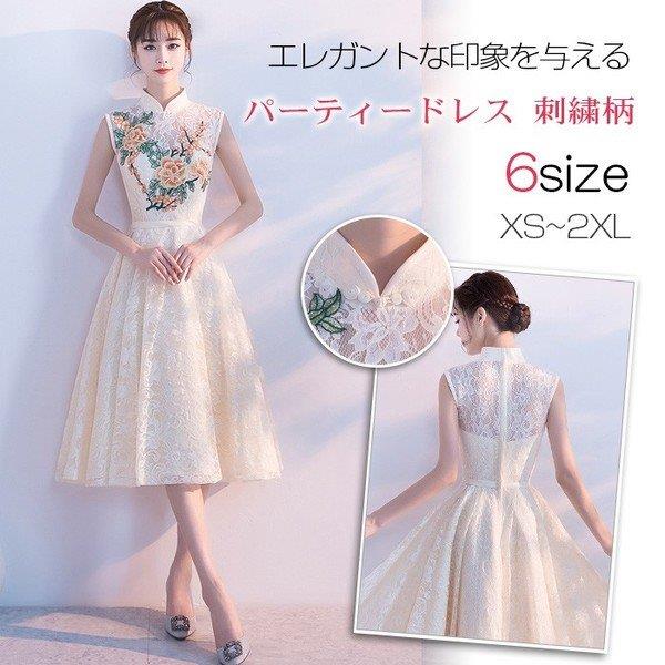 刺繍柄 総レース 結婚式 袖なし ドレス 二次会 お呼ばれ ワンピース パーティードレス 膝丈 ウエディングドレス チャイナ風 パーティドレス