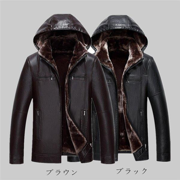 防寒 羊革 送料無料 ライダースジャケット 裏起毛 フード付き 革ジャン メンズ ラム革ジャケット 裏ボア レザージャケット 秋冬